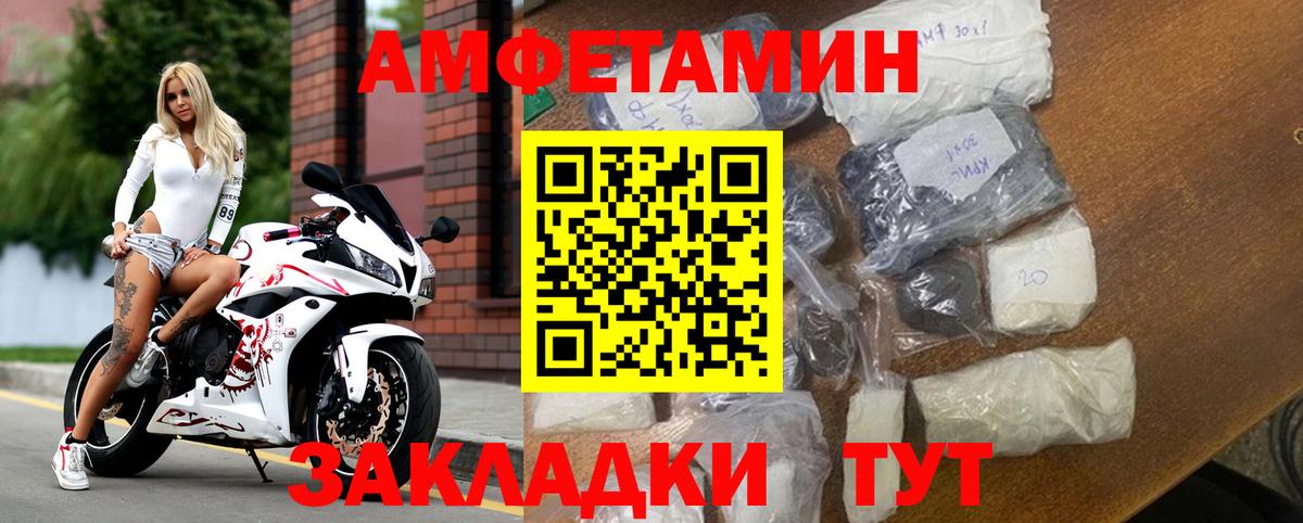 Королёв  АМФ  Вход с VPN  Амфетамин Premium 