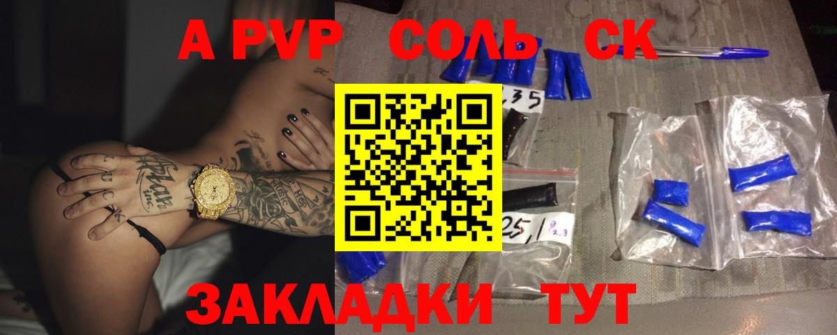 A PVP СК КРИС Королёв