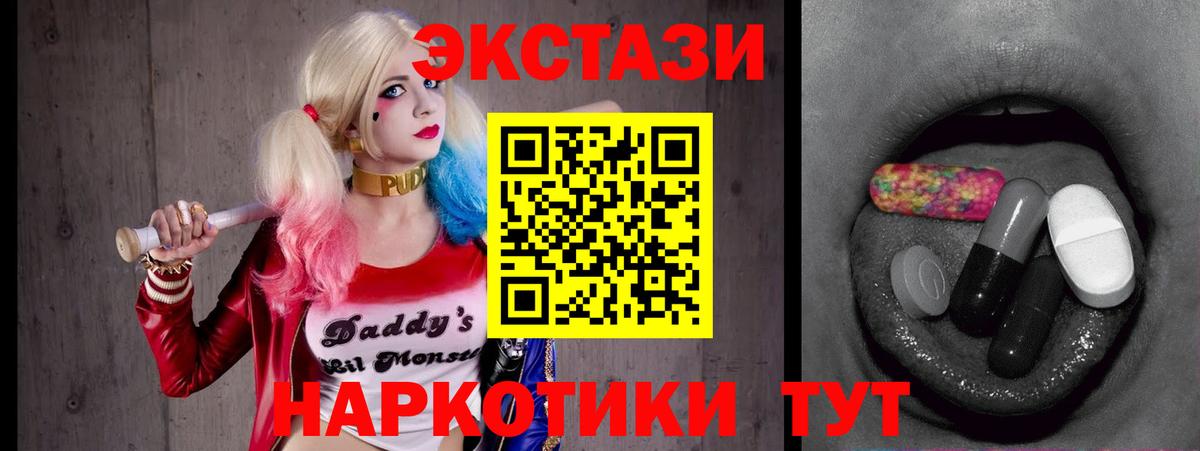 Экстази  Ecstasy бентли  Королёв  Вход с VPN  Экстази TESLA 