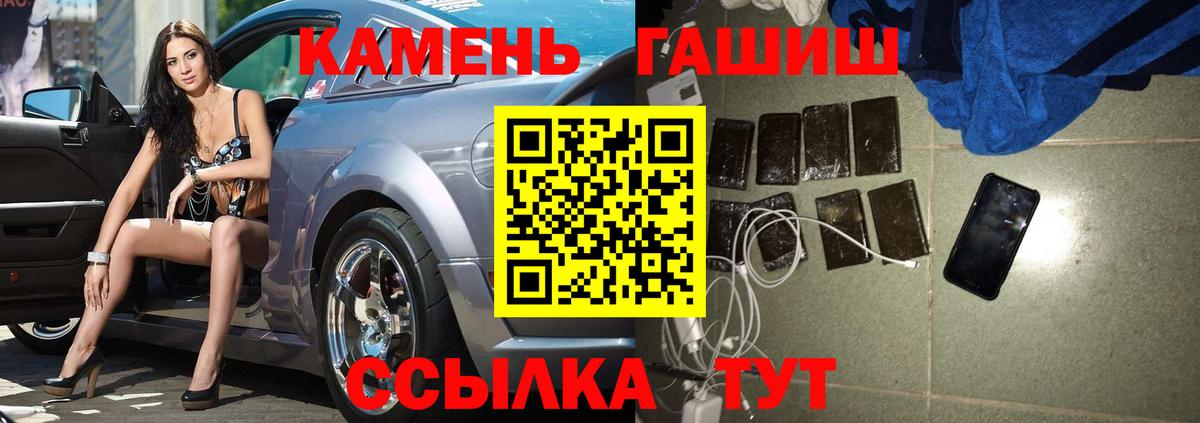 Гашиш индика сатива Королёв