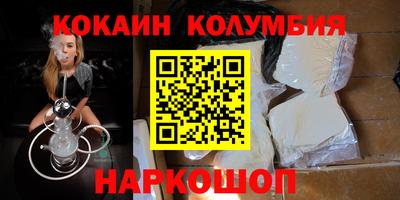 spice Можайск