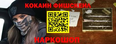 наркотики Мариинск
