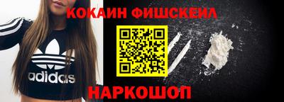 spice Можайск