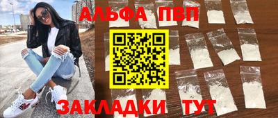apvp Моздок