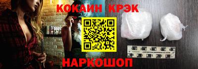 наркотики Мариинск