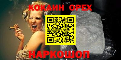spice Можайск