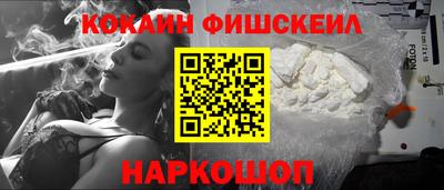 меф Малгобек