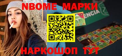 spice Можайск