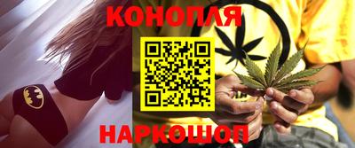наркотики Мариинск