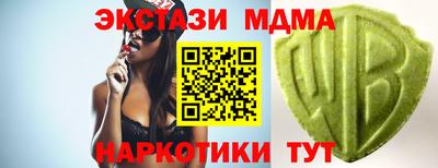 дурь Малоярославец