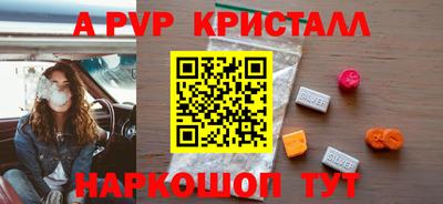 меф Малгобек