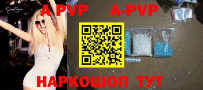 apvp Моздок