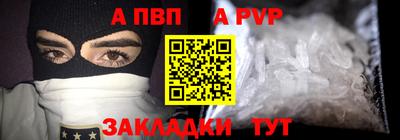 меф Малгобек