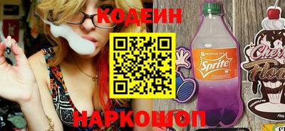 наркотики Мариинск
