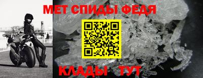меф Малгобек