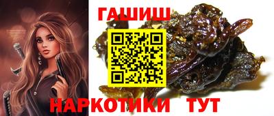 меф Малгобек