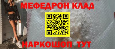 spice Можайск