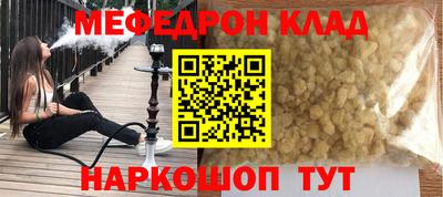 spice Можайск