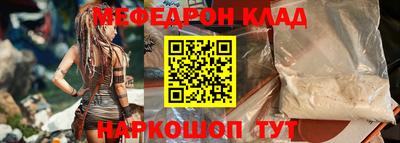 spice Можайск