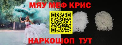spice Можайск
