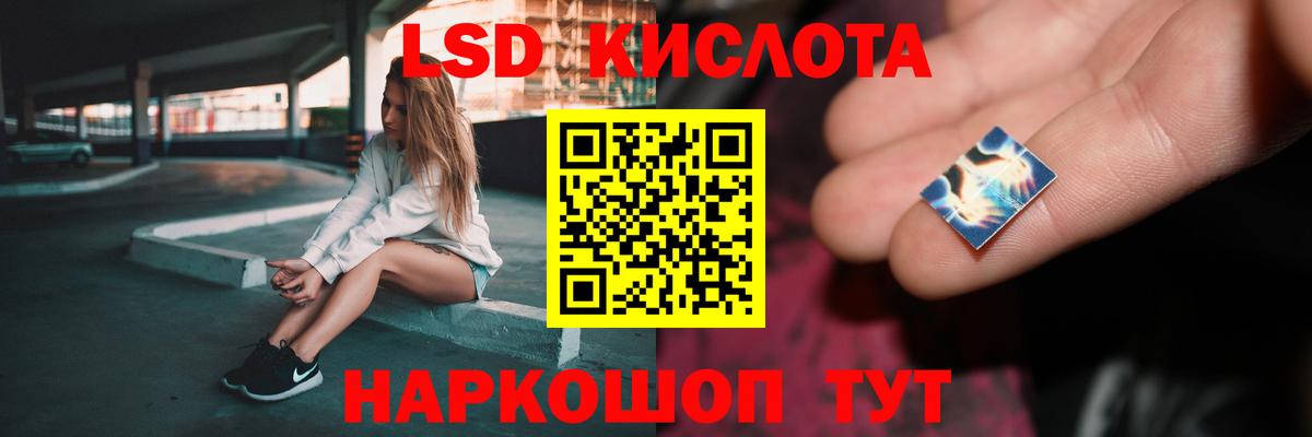 Лсд 25 экстази кислота  LSD-25 экстази кислота  LSD-25 экстази  Королёв  Вход с VPN 