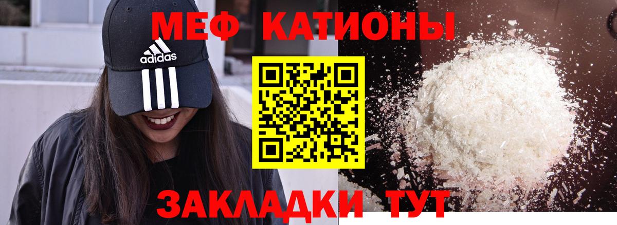 как найти наркотики  Вход с VPN  МЕФ VHQ  МЕФ  Королёв  МЕФ  Меф mephedrone 