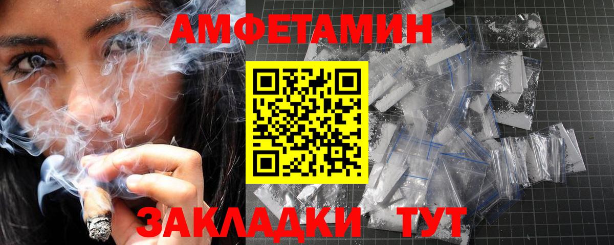 Метамфетамин Methamphetamine  Вход с VPN  Королёв  Метамфетамин Methamphetamine 