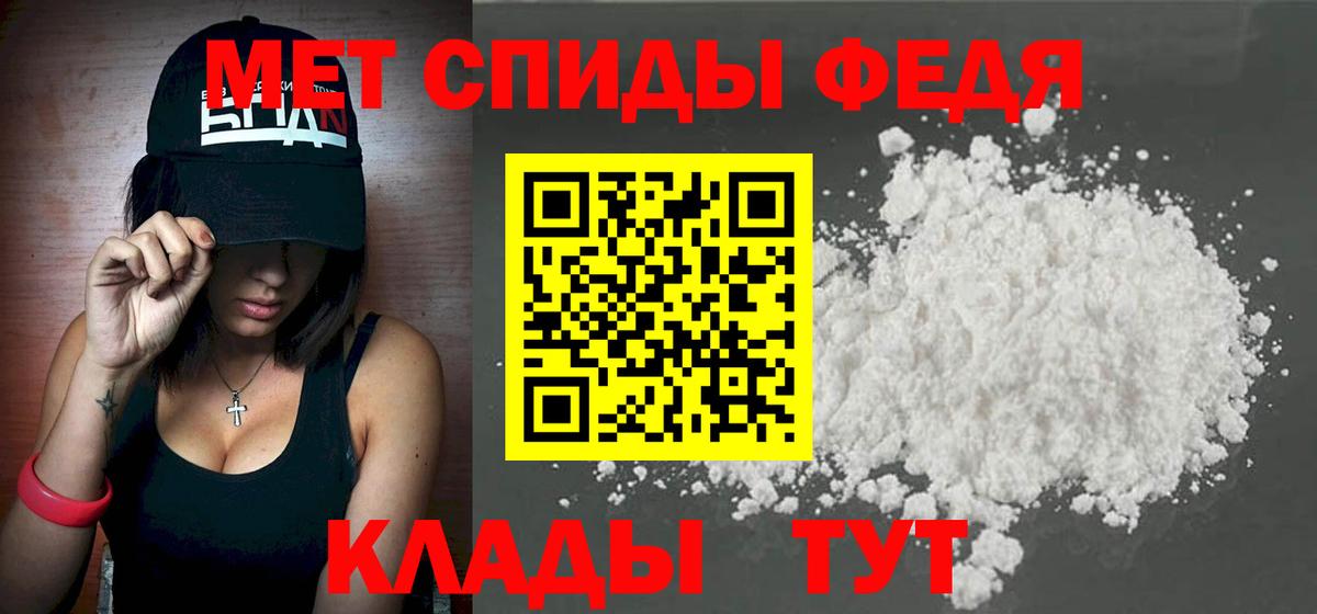 Первитин Декстрометамфетамин 99.9% Королёв