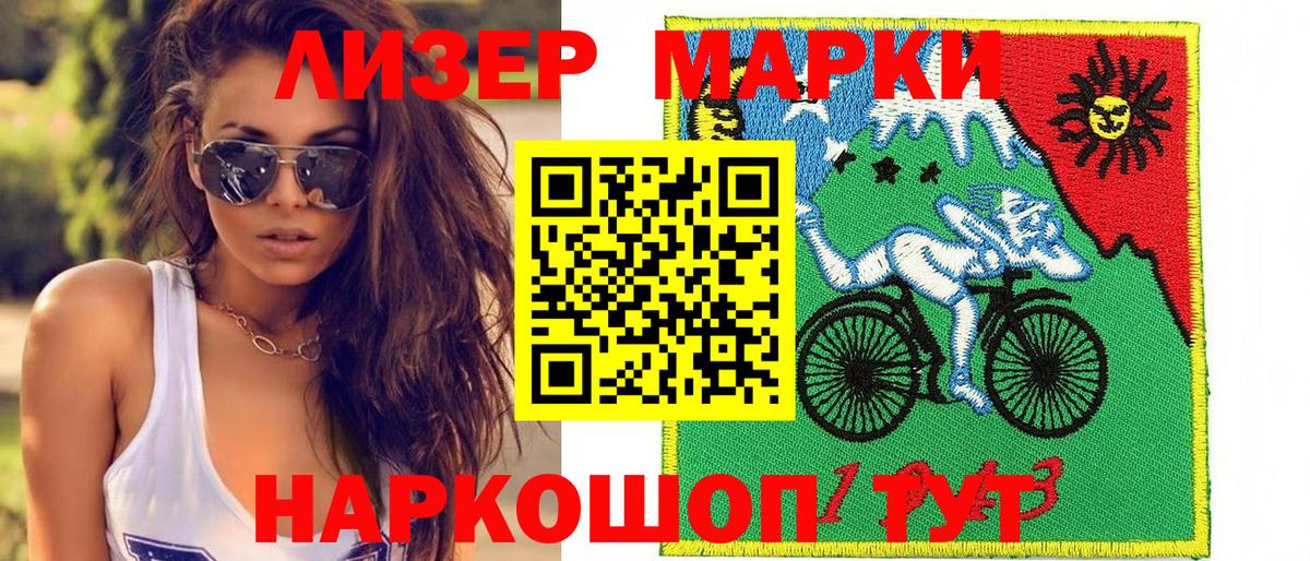 Меф МЯУ МЯУ   COCAIN  ГАШИШ  Королёв  ГАШ  Вход с VPN 