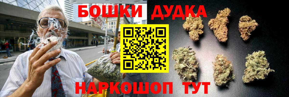 Бошки марихуана VHQ  Конопля Amnesia  Шишки марихуана SATIVA & INDICA  Вход с VPN  Конопля гибрид  Королёв 