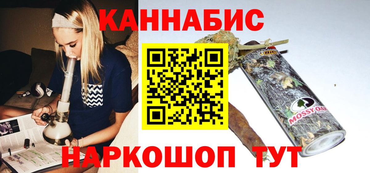 Бошки Шишки MAZAR Королёв